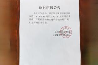 江南体育官网登录入口截图3